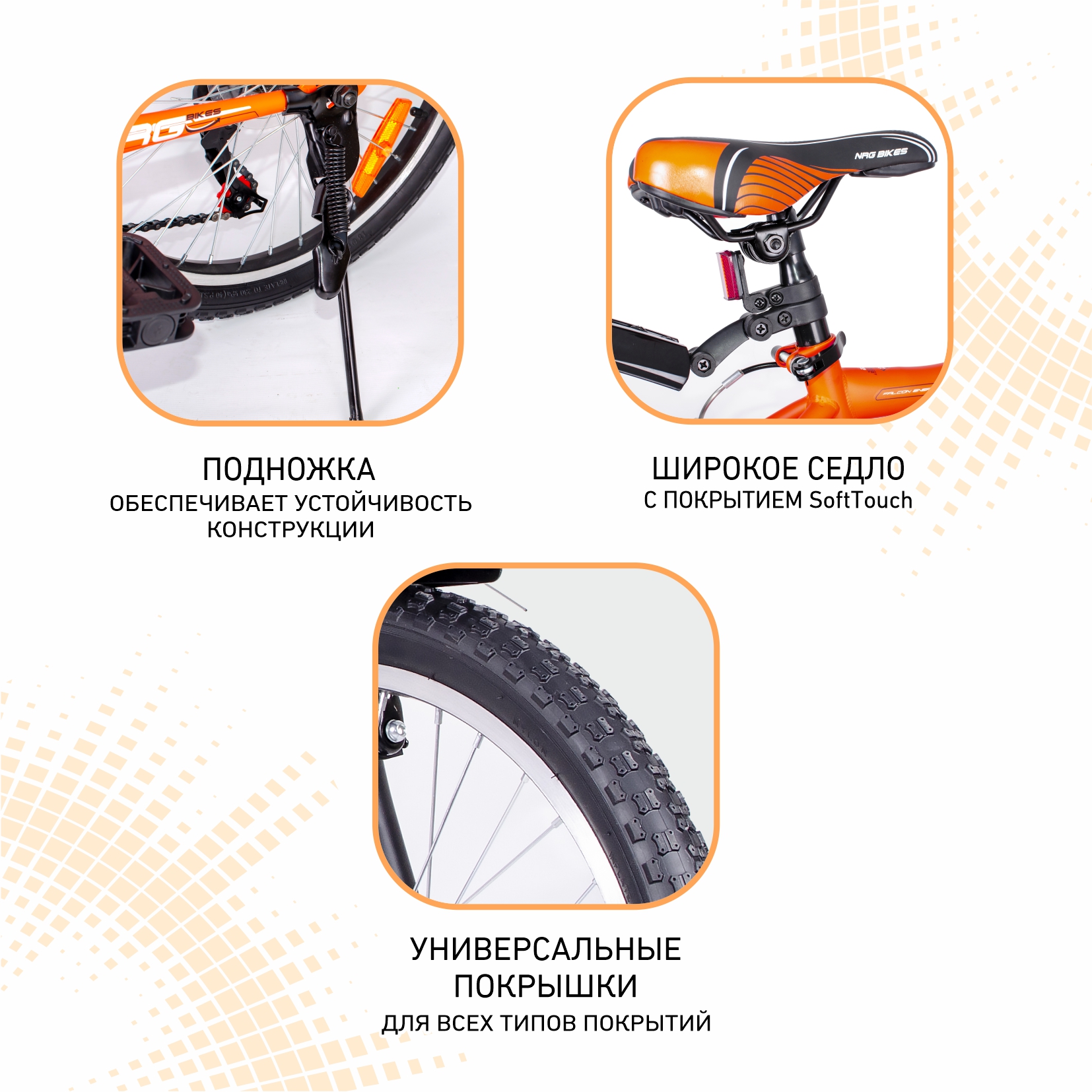 Двухколесный велосипед NRG BIKES 20 дюймов - фото 5