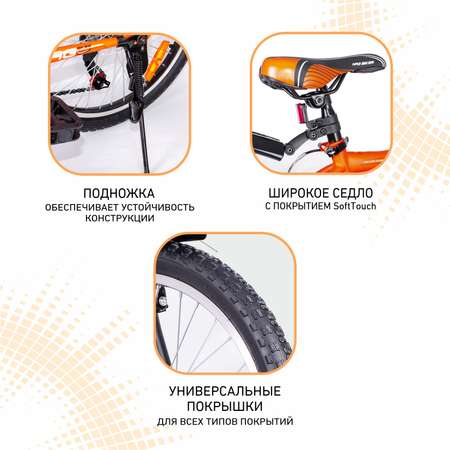 Двухколесный велосипед NRG BIKES 20 дюймов