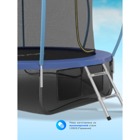Батут каркасный EVO JUMP EVO jump Батут каркасный EVO JUMP Internal 10ft blue с защитной сеткой, диаметр 305 см