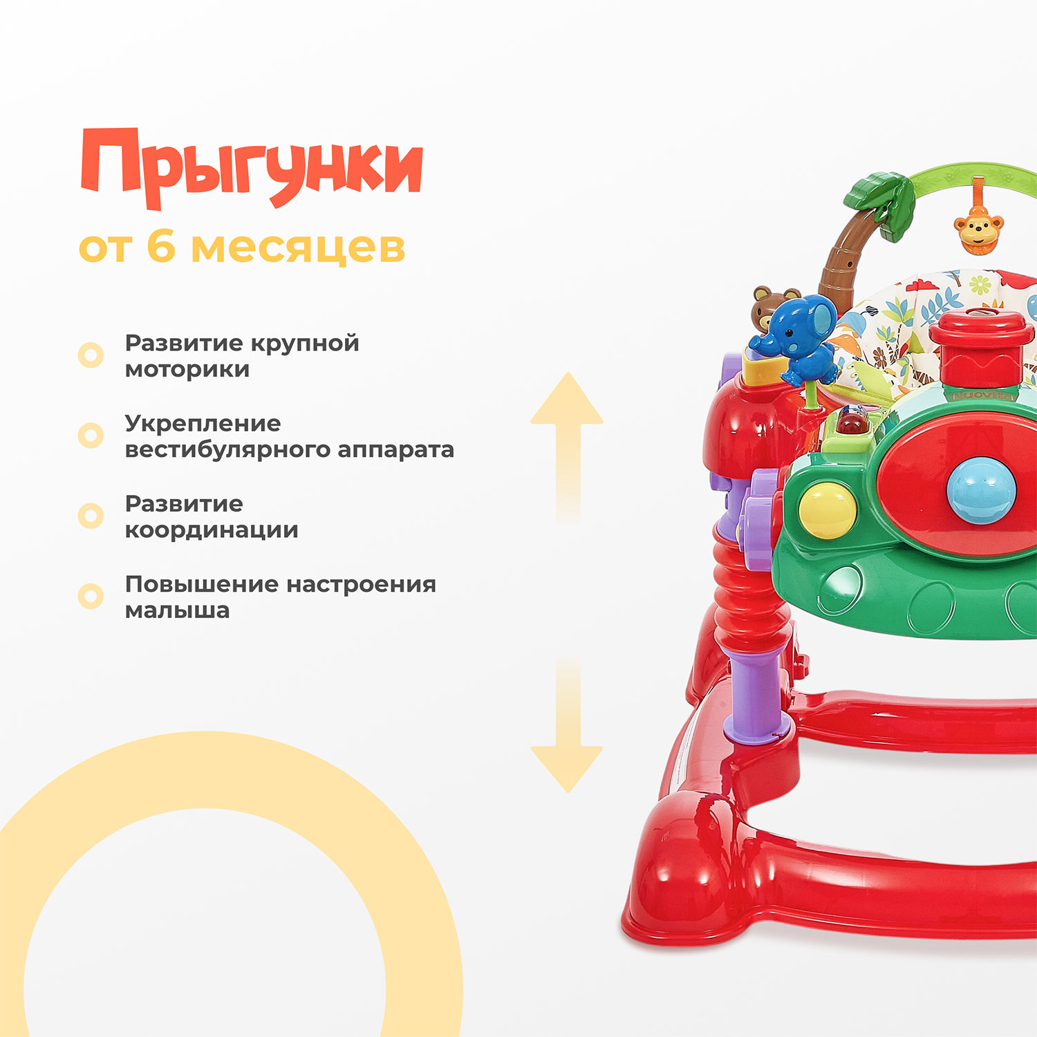 Ходунки Nuovita Treno красный - фото 13