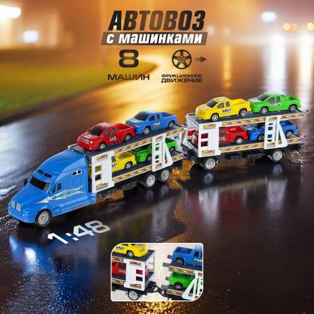 Автовоз Veld Co 1:48