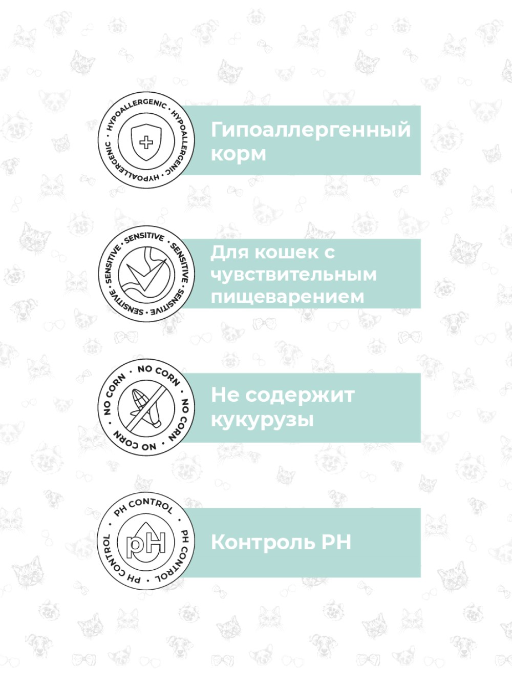 Корм сухой для стерилизованных кошек Best Dinner с говядиной и яблоком 1.5 кг - фото 3