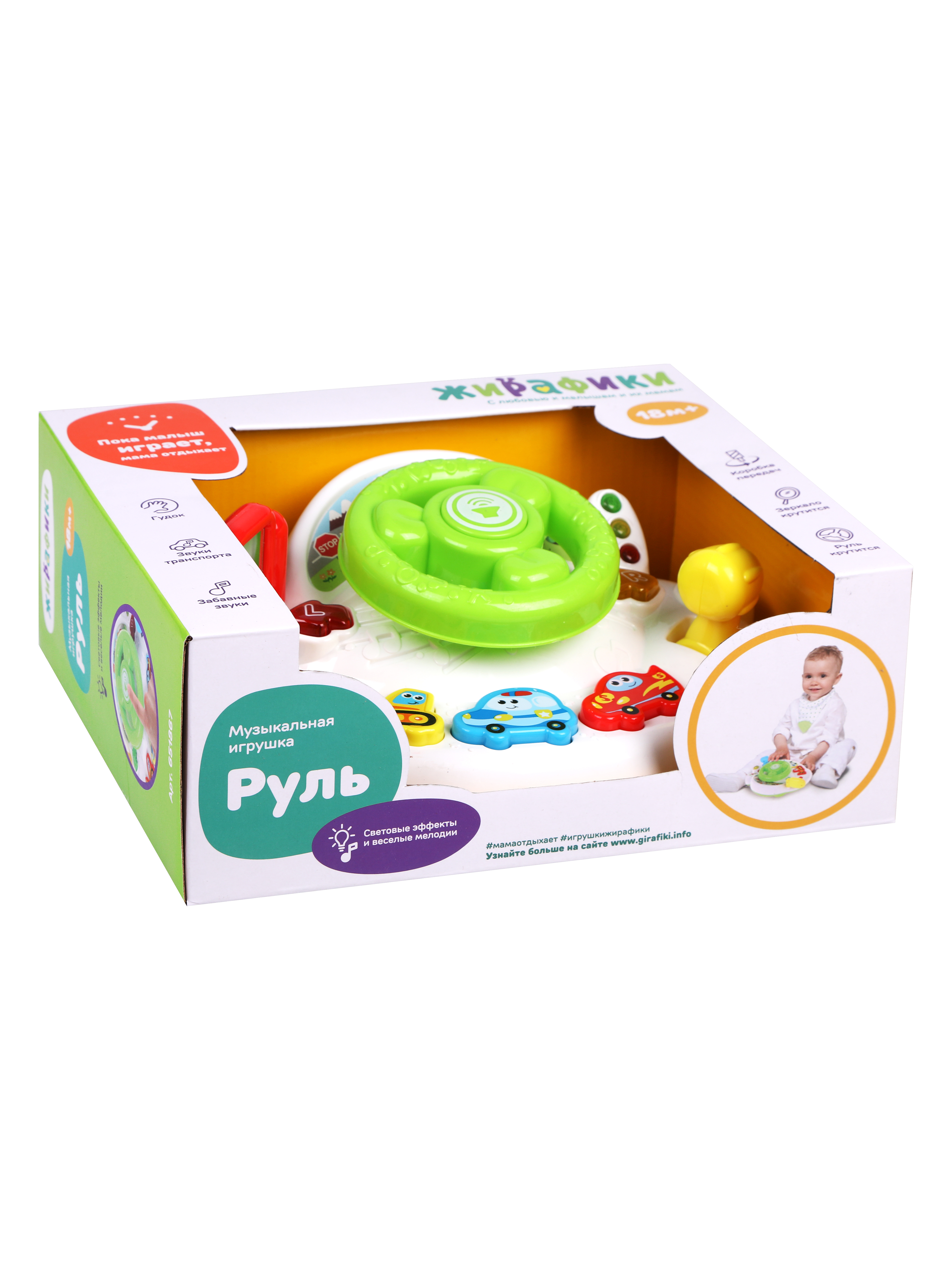 Игрушка Жирафики руль - фото 2