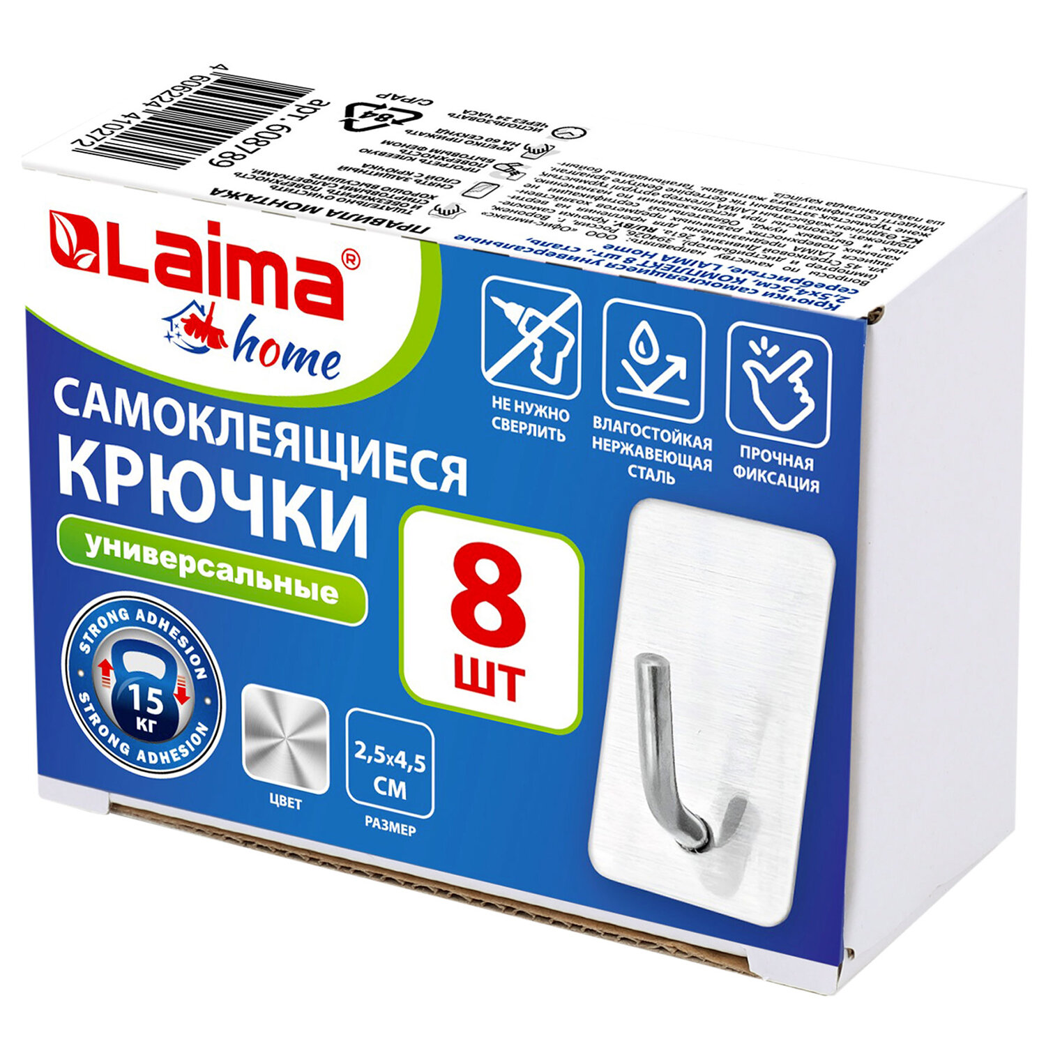 Крючки Лайма - фото 17