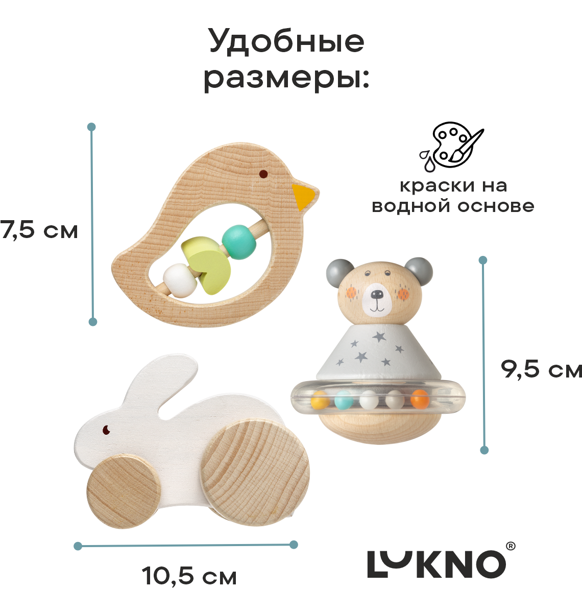 Игрушка LUKNO - фото 2