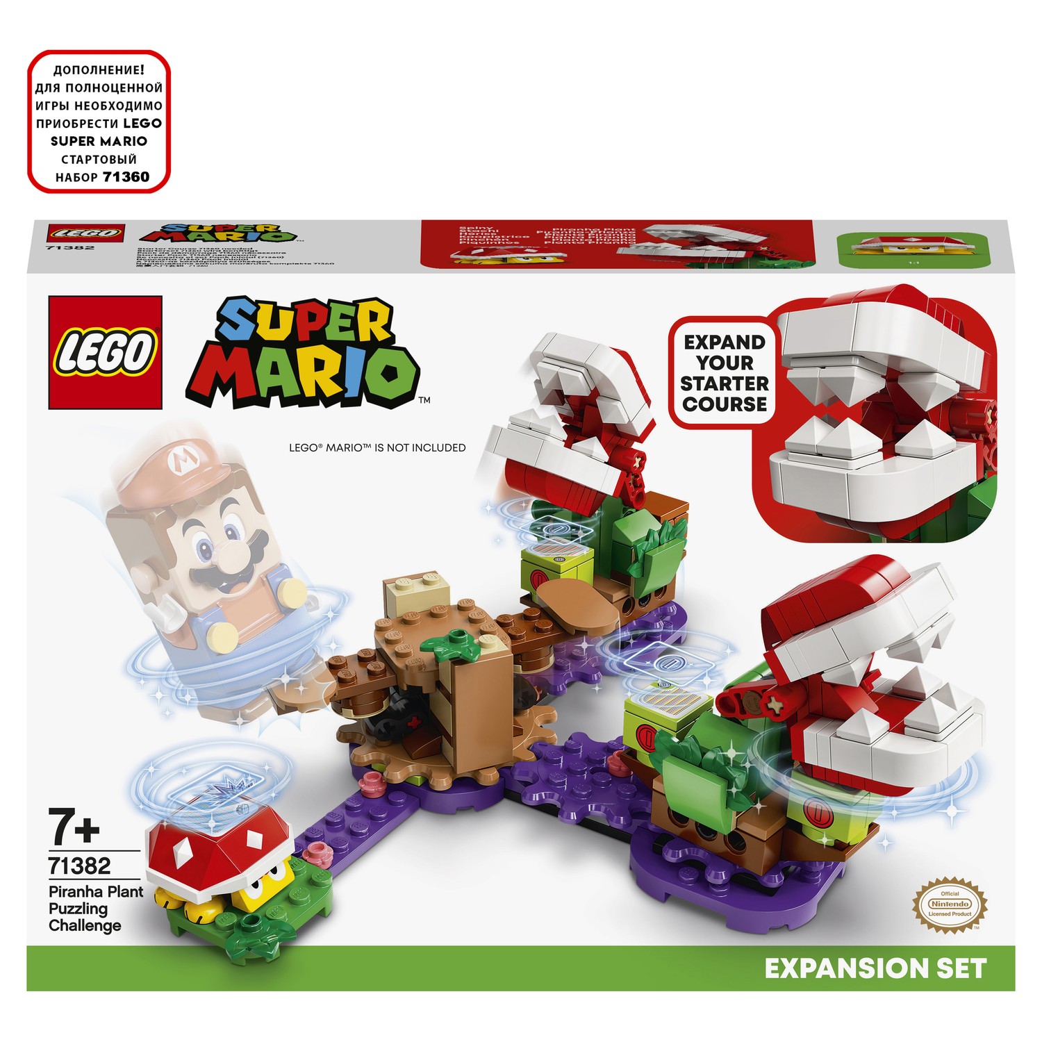 Конструктор LEGO Super Mario Испытание растения-пираньи 267 дет. - фото 2