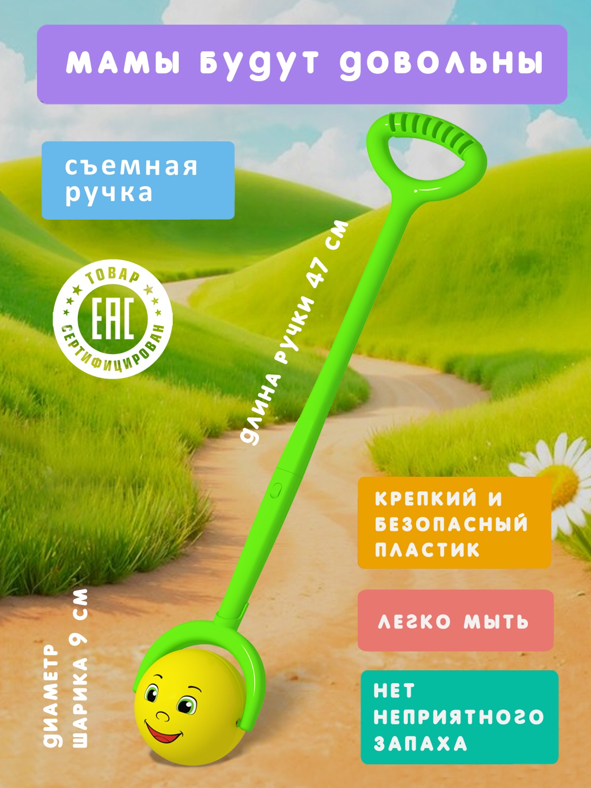 Игрушка STELLAR каталка Каталка Колобок - фото 3