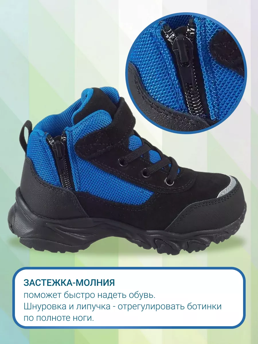 Кроссовки ORTMANN kids 7.114.2-Черный - фото 6