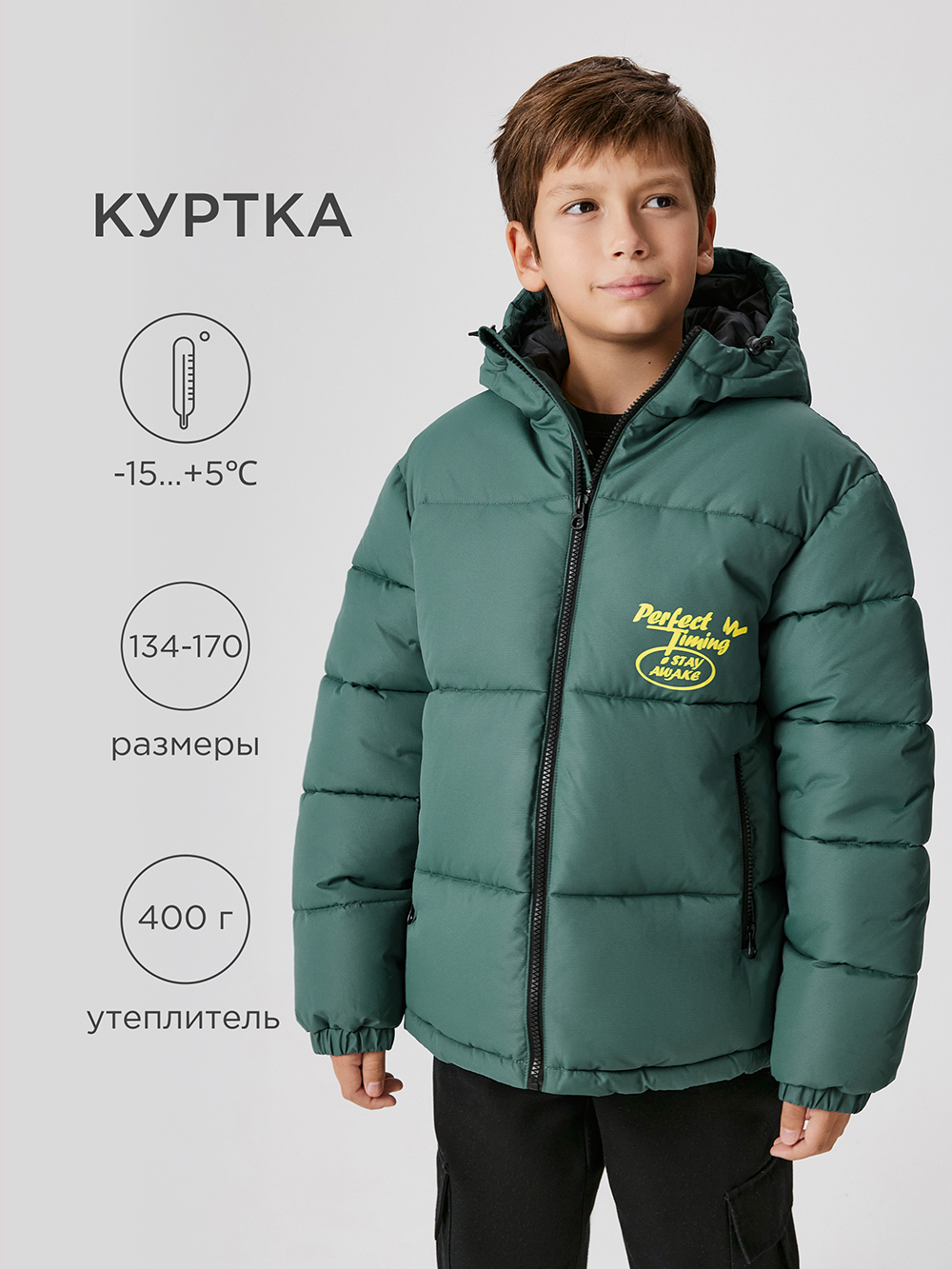 Куртка Acoola 20110130305_0089537 - фото 2