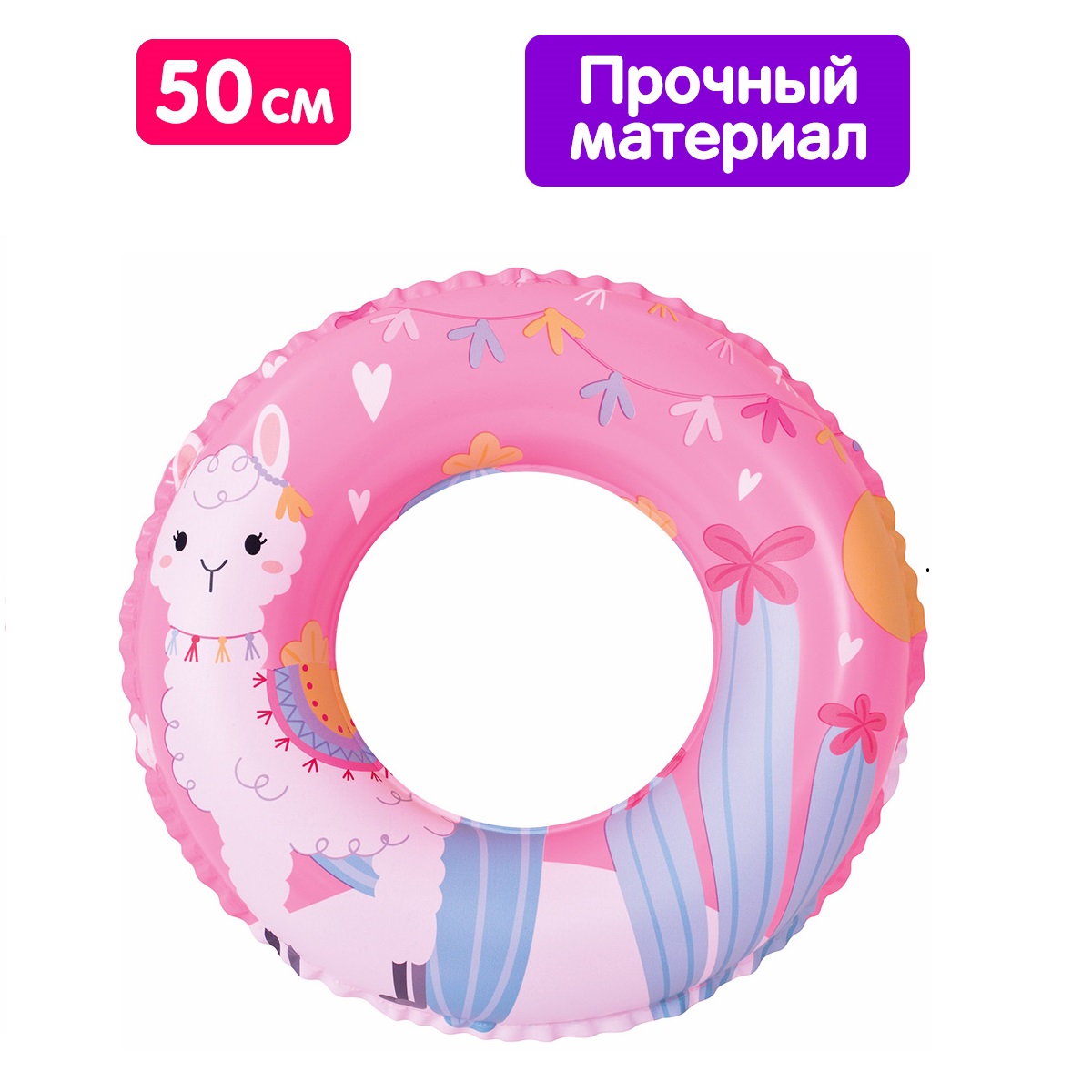 Надувной круг для плавания Jilong Альпака 50 см розовый - фото 5