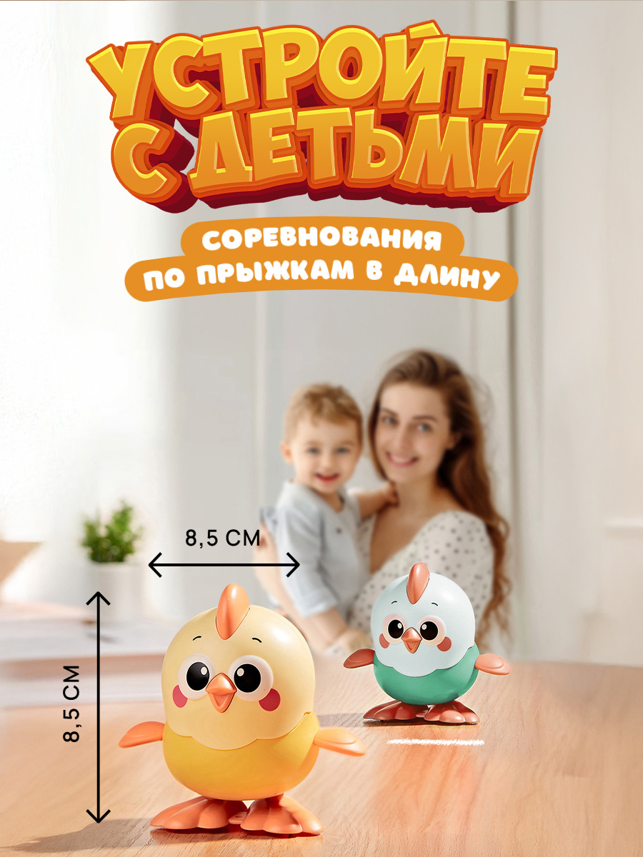 Фигурка Lulumi Заводная игрушка - фото 6