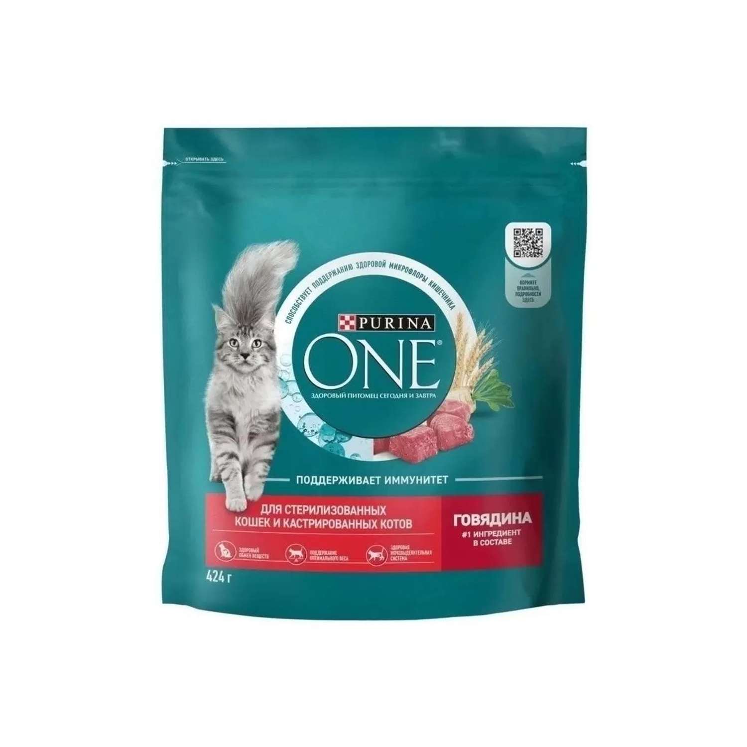 Корм для стерилизованных кошек сухой Purina One Говядина-пшеница 424г - фото 1
