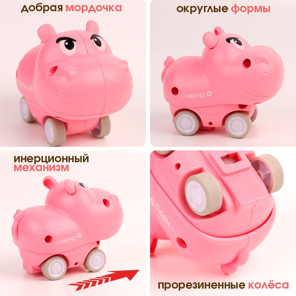 Игрушка TIPTOPOLIS Бегемот розовый - фото 2