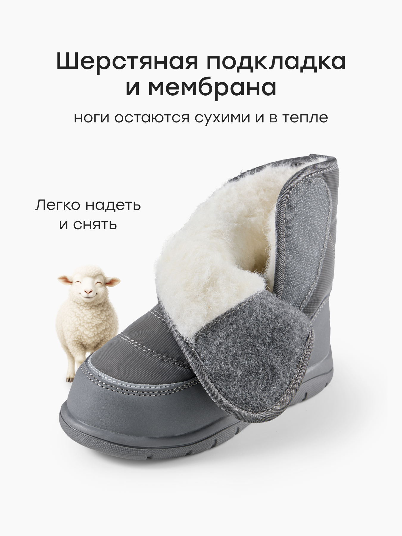Дутики Happy Baby 86749_graphite - фото 2