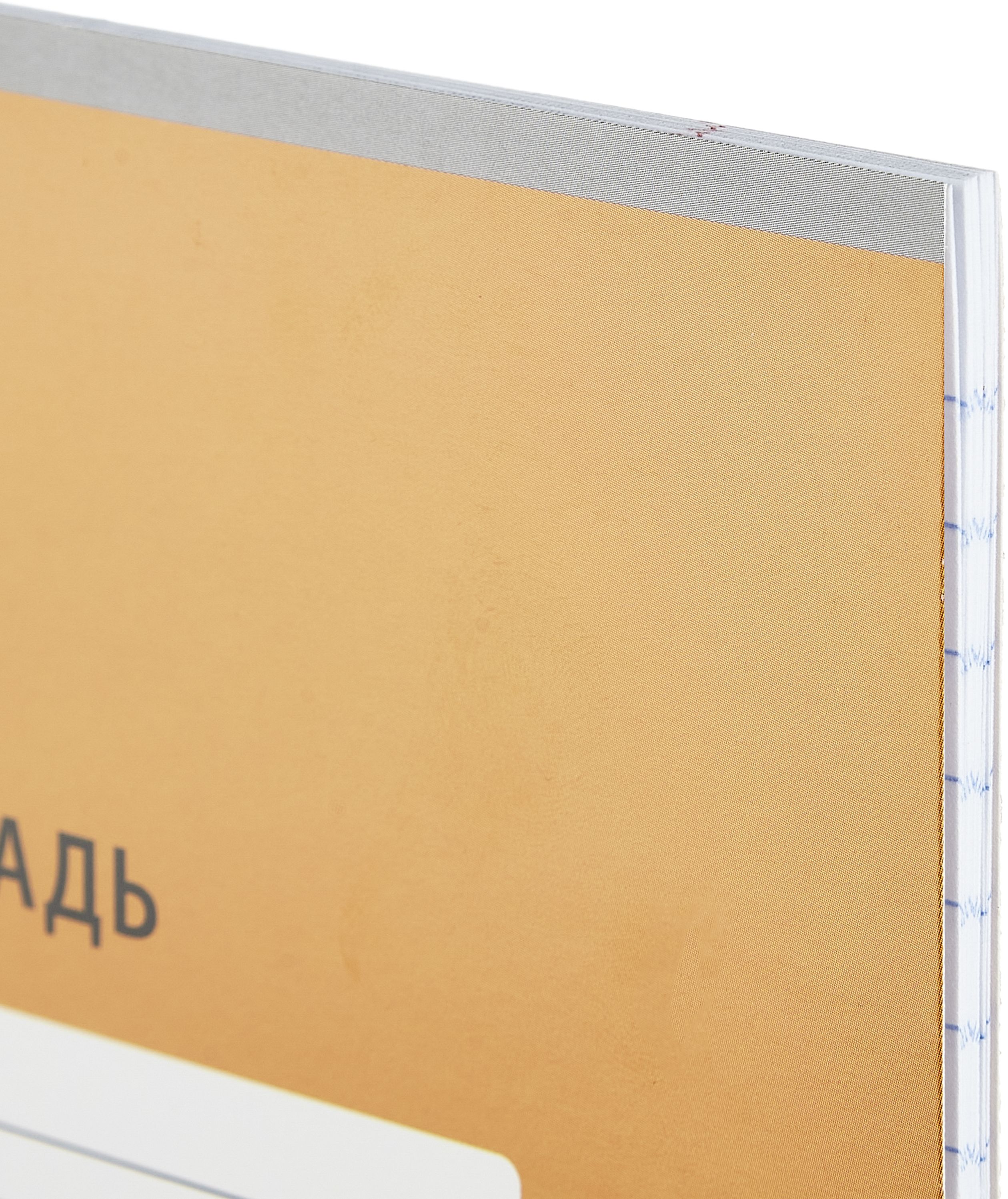 Тетрадь Комус линейка - фото 8