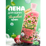 Пена Русские травы 500 мл 1 шт.