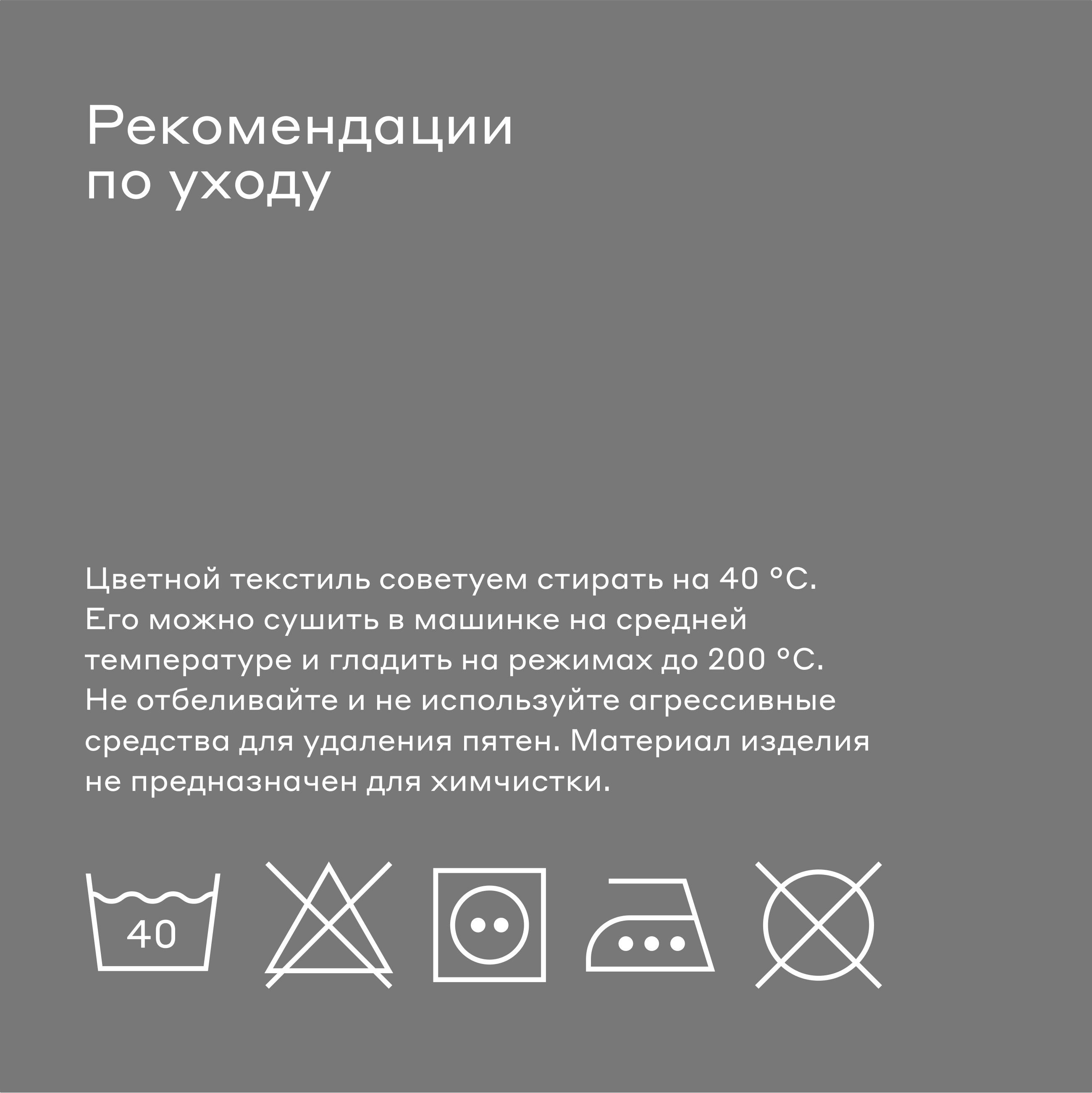 Комплект постельного белья Pragma Telso евро 3 предм. - фото 11