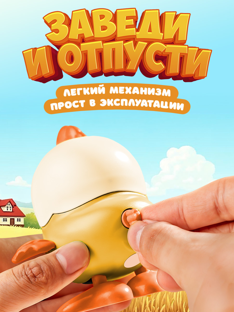 Фигурка Lulumi Заводная игрушка - фото 2
