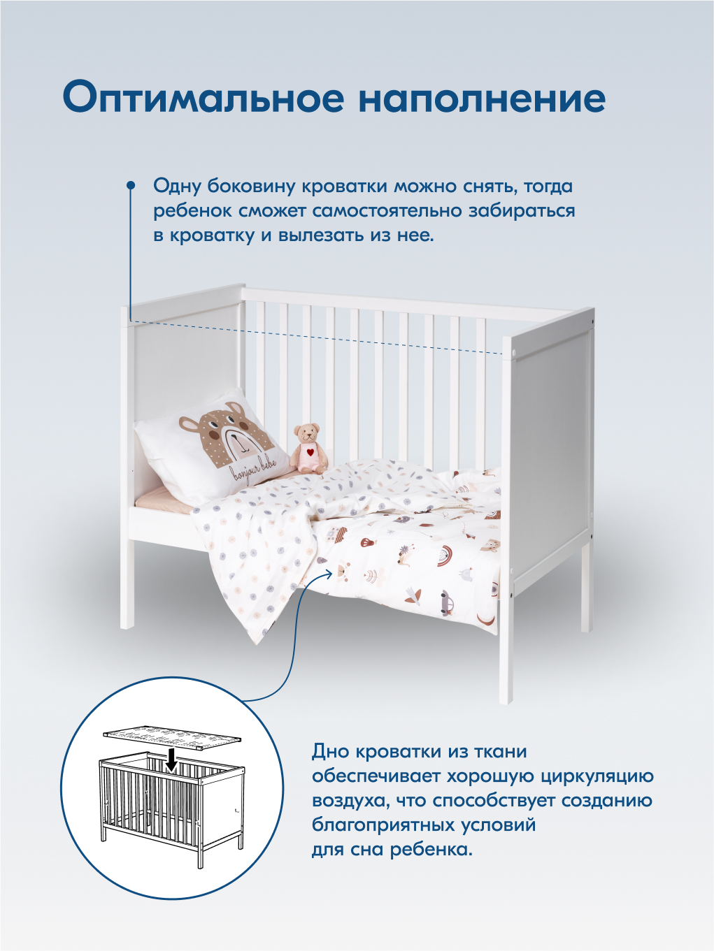 Детская кроватка IKEA Коч прямоугольная, без маятника (белый) - фото 5