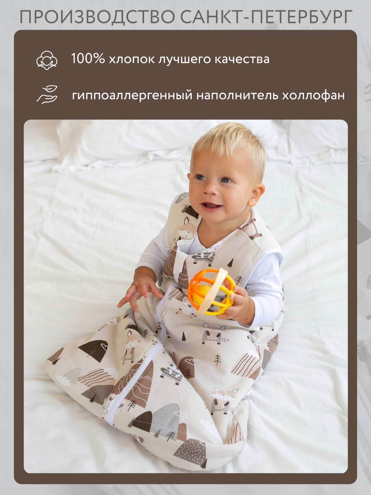 Одеяло Lemur Studio 60 x 116 см хлопок - фото 6