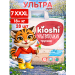 Трусики Kioshi XXXL 28 шт.