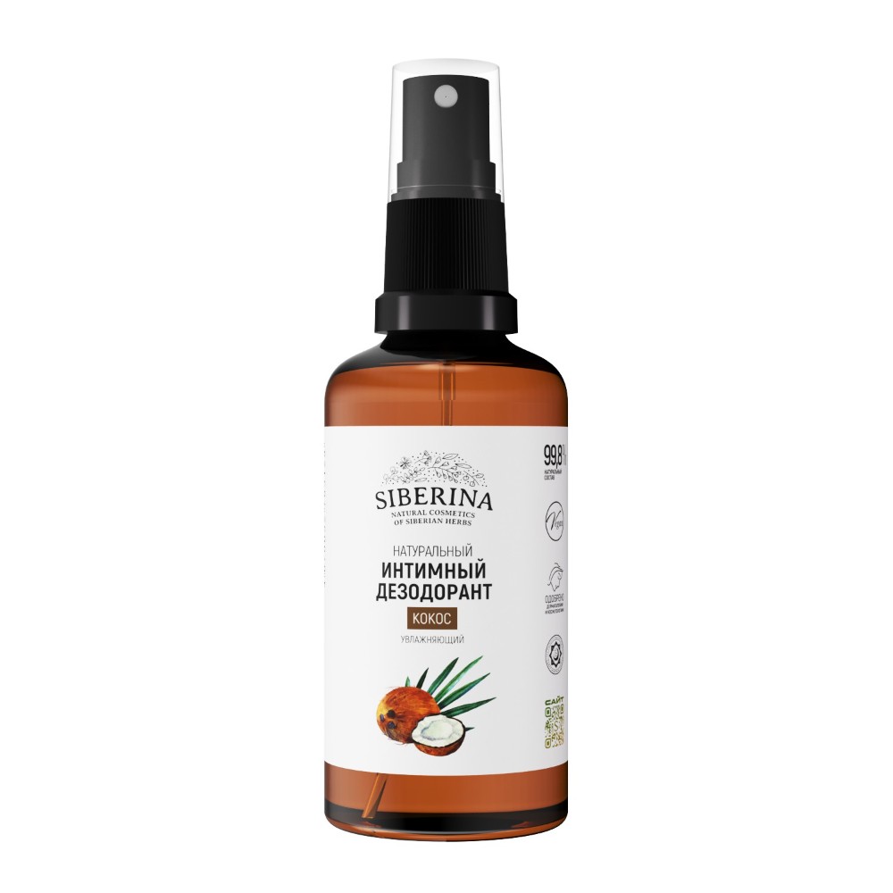 Интимный дезодорант Siberina натуральный «Кокос» увлажняющий и успокаивающий 50мл - фото 1