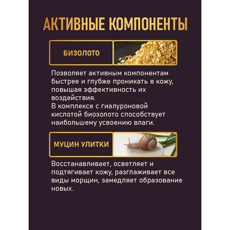 Сыворотка Витэкс Gold 30 мл