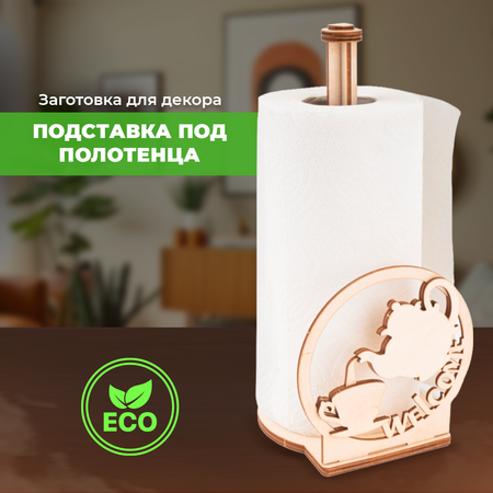 Конструктор LORI(колорит) Welcome деревянный