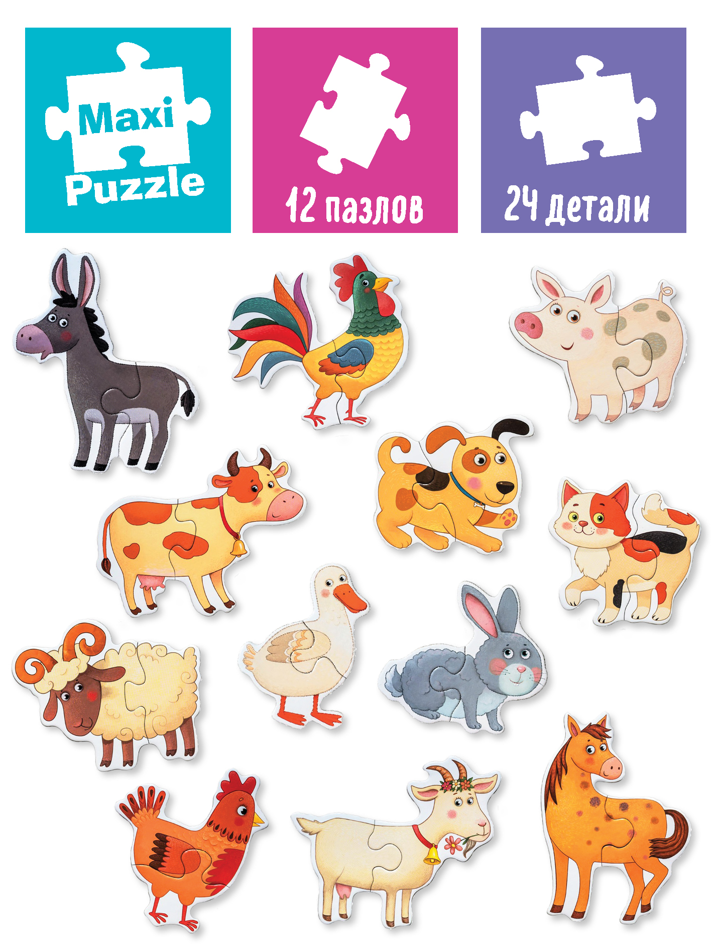 Пазл АЙРИС-пресс Ферма классический - фото 2