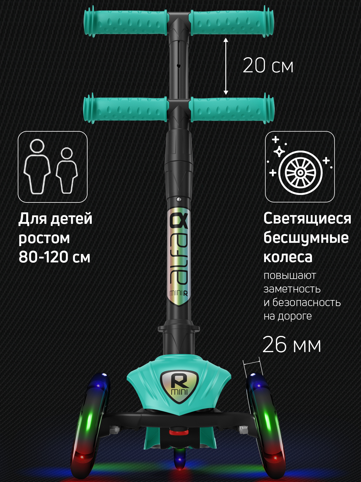 Самокат Buggy Boom трехколесный - фото 2