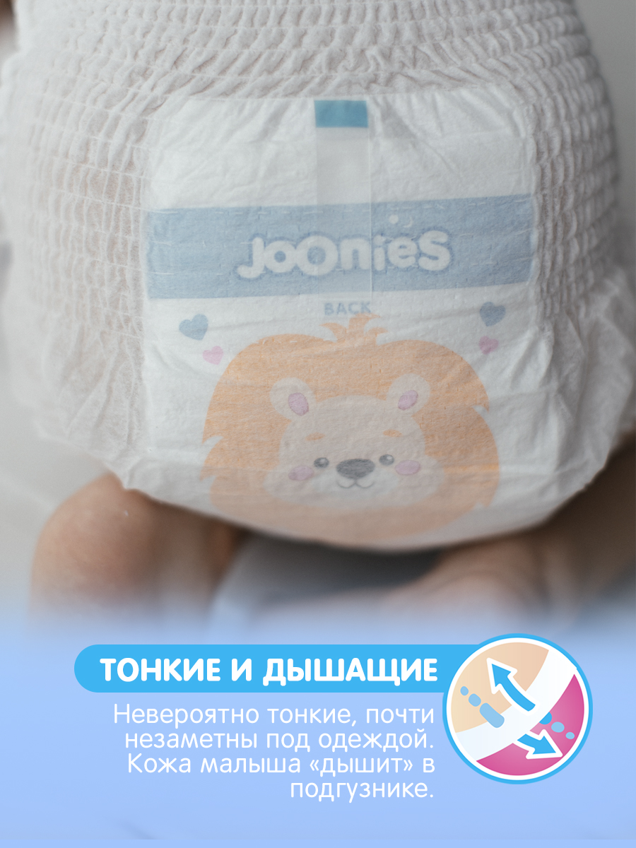 Трусики Joonies Premium Soft L (9-14 кг) 44 шт. - фото 6