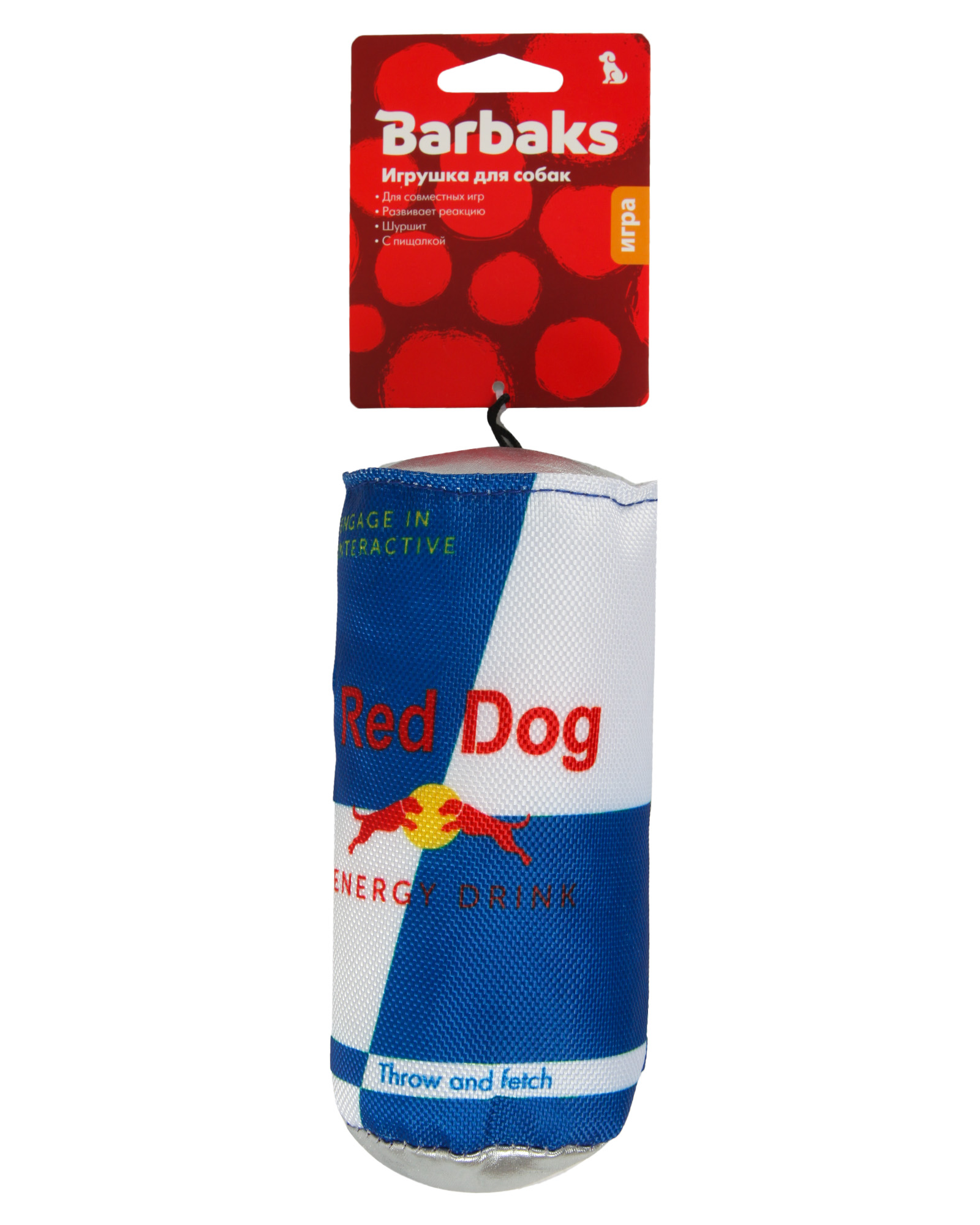 Игрушка для собак Barbaks Банка - фото 6