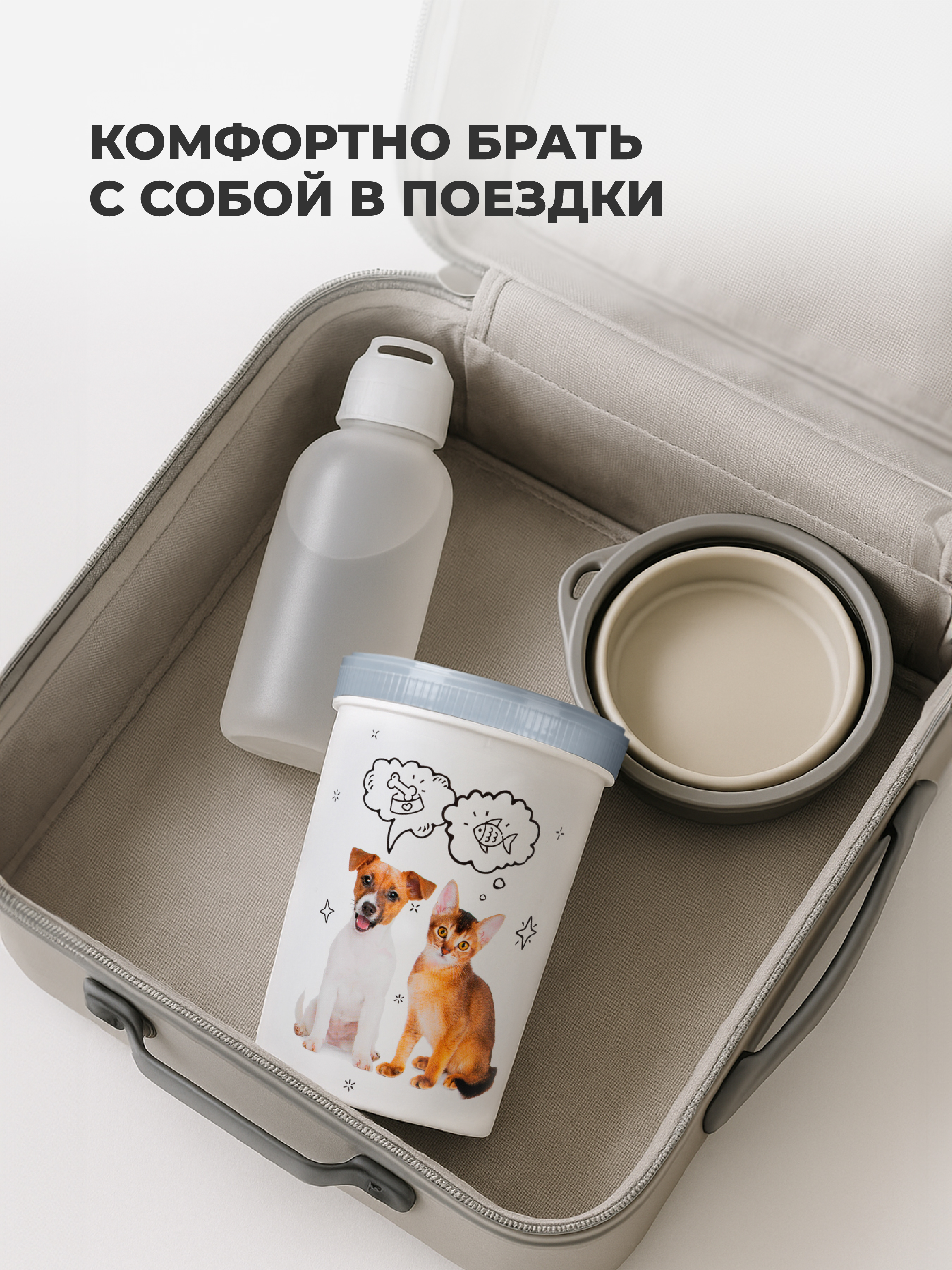 Контейнер для корма и лакомств LUCKY PET серый 1,6 л - фото 6