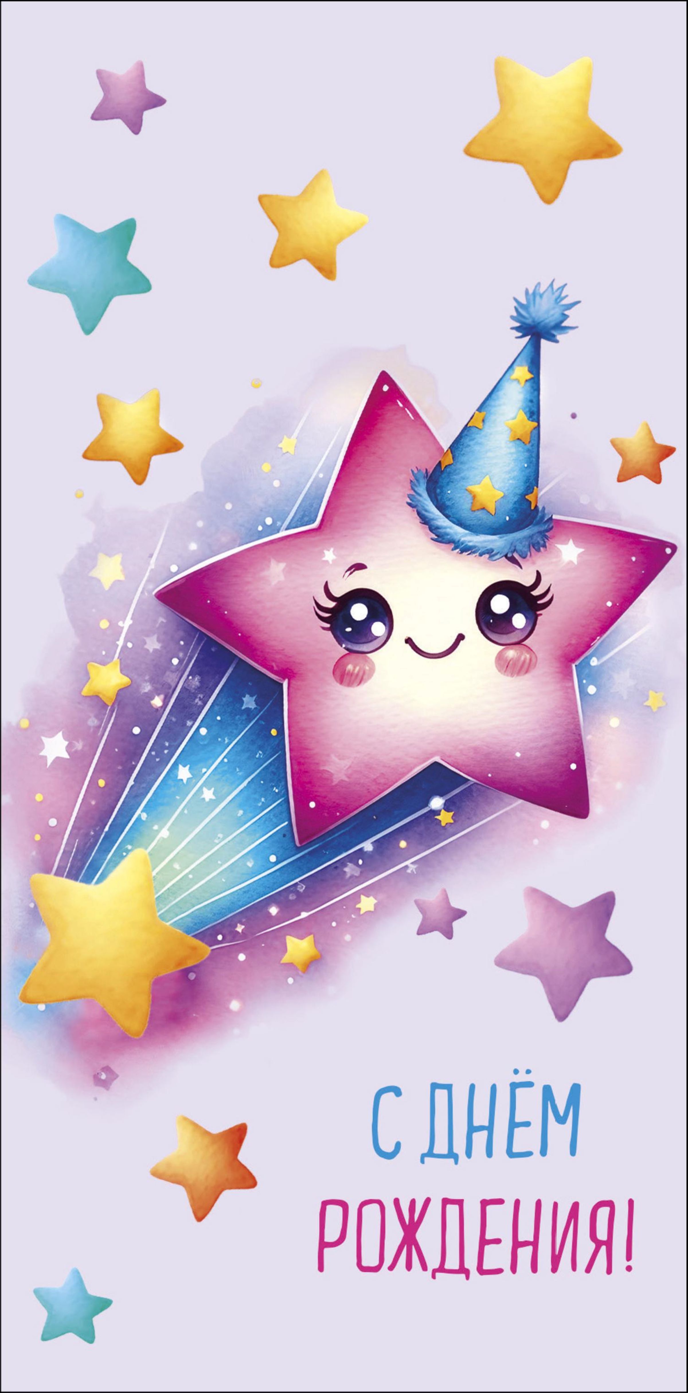 Конверт для денег АРТ Дизайн М Код НК в ассортименте - фото 10