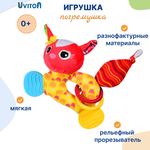 Игрушка Uviton погремушка Котик в ассортименте