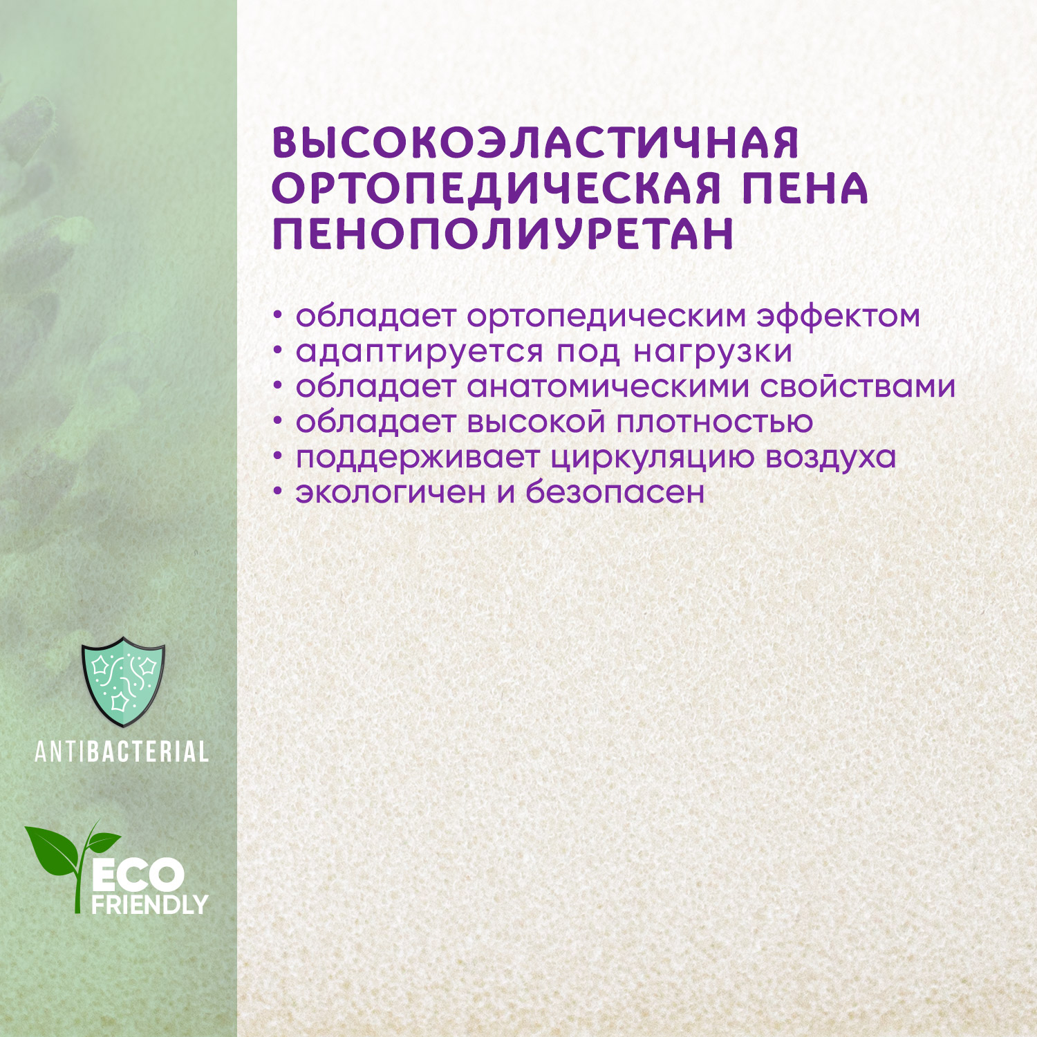 Матрас Boom Baby Orto Memory Milka 60х120 - фото 6