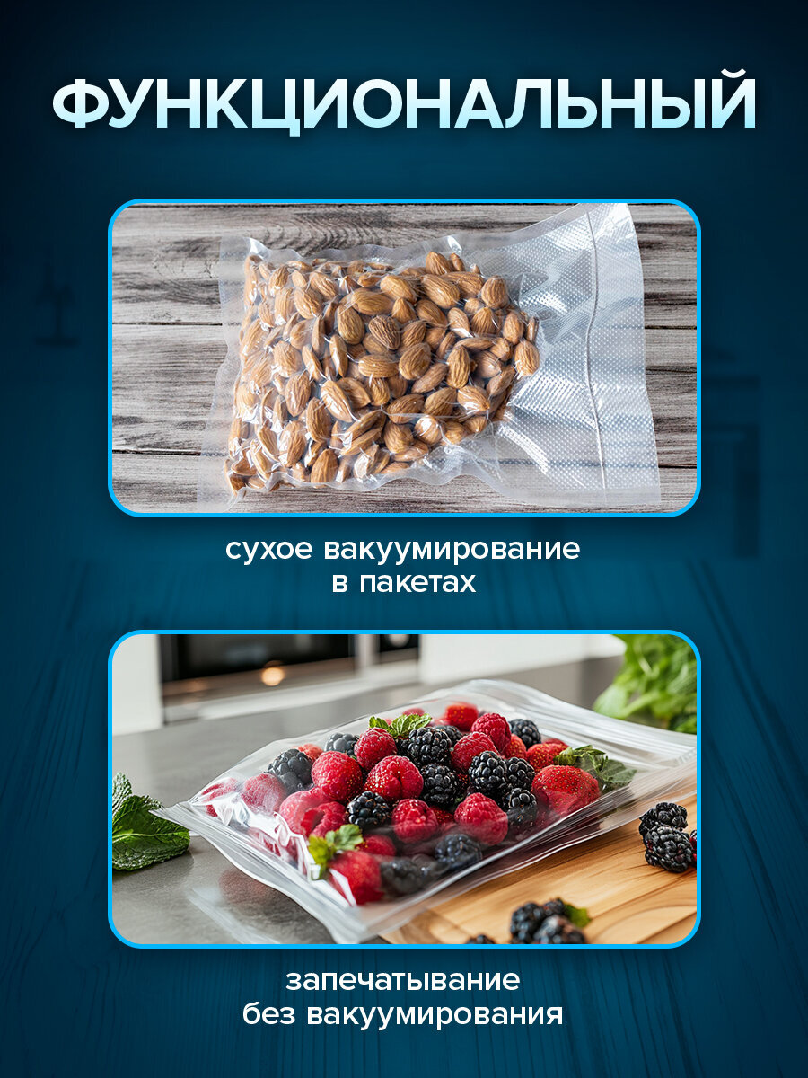 Вакууматор Sonnen 85 Вт пайка до 30 см - фото 3