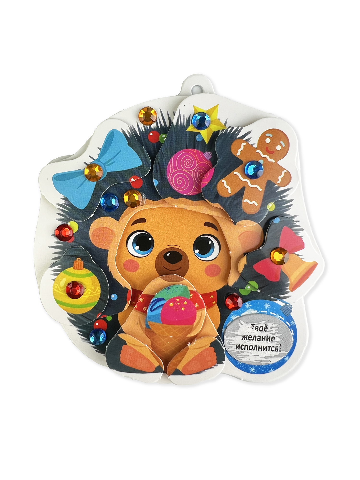 Аппликация Дрофа-Медиа Новогодние игрушки - фото 8