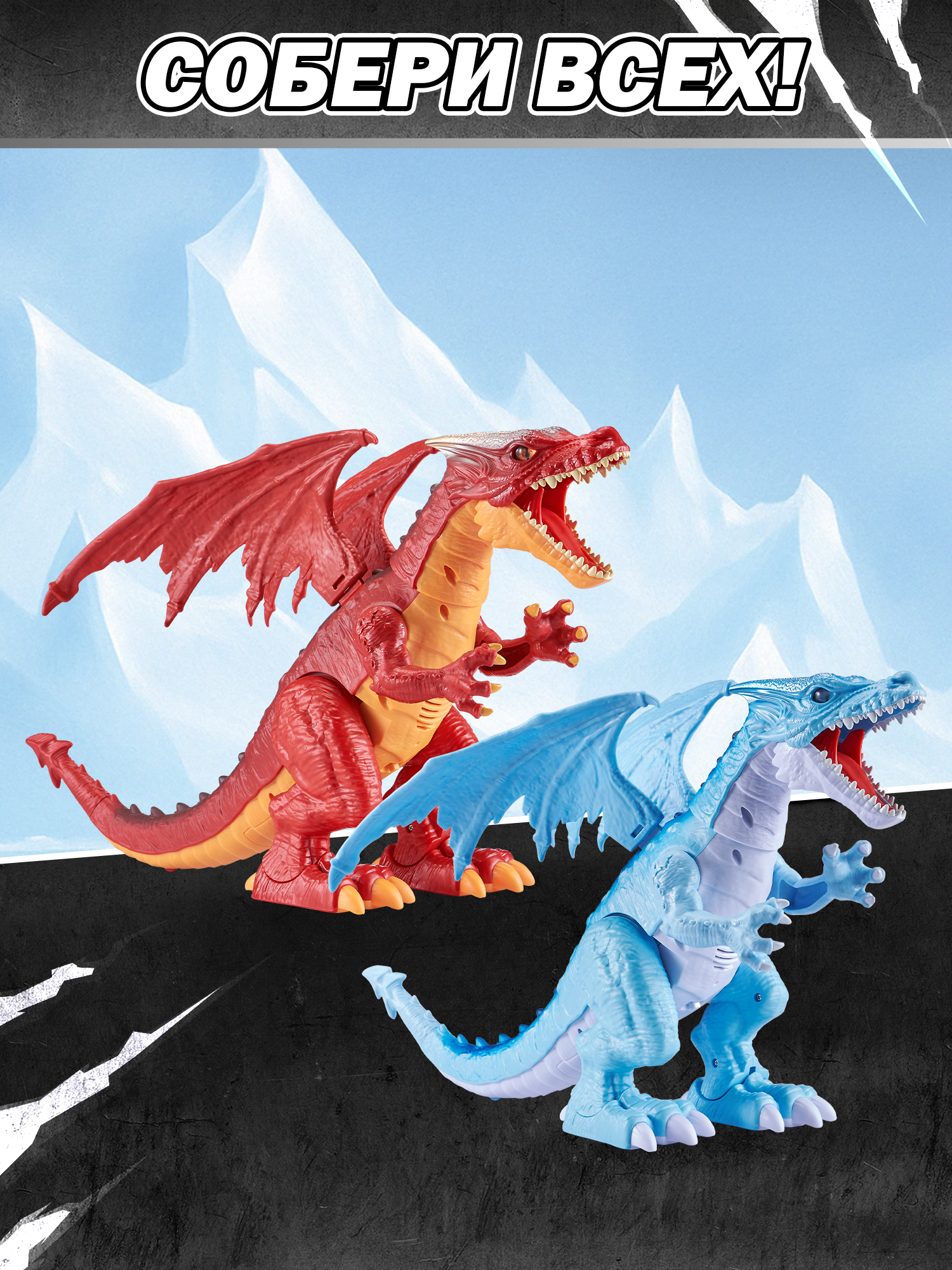 Дракон РУ Zuru ROBO ALIVE - фото 5