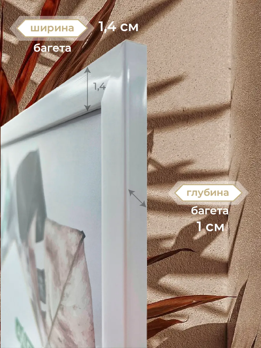 Рамки для фото AXLER фоторамки со стеклом на стену для фотографий картин и постеров набор - фото 4