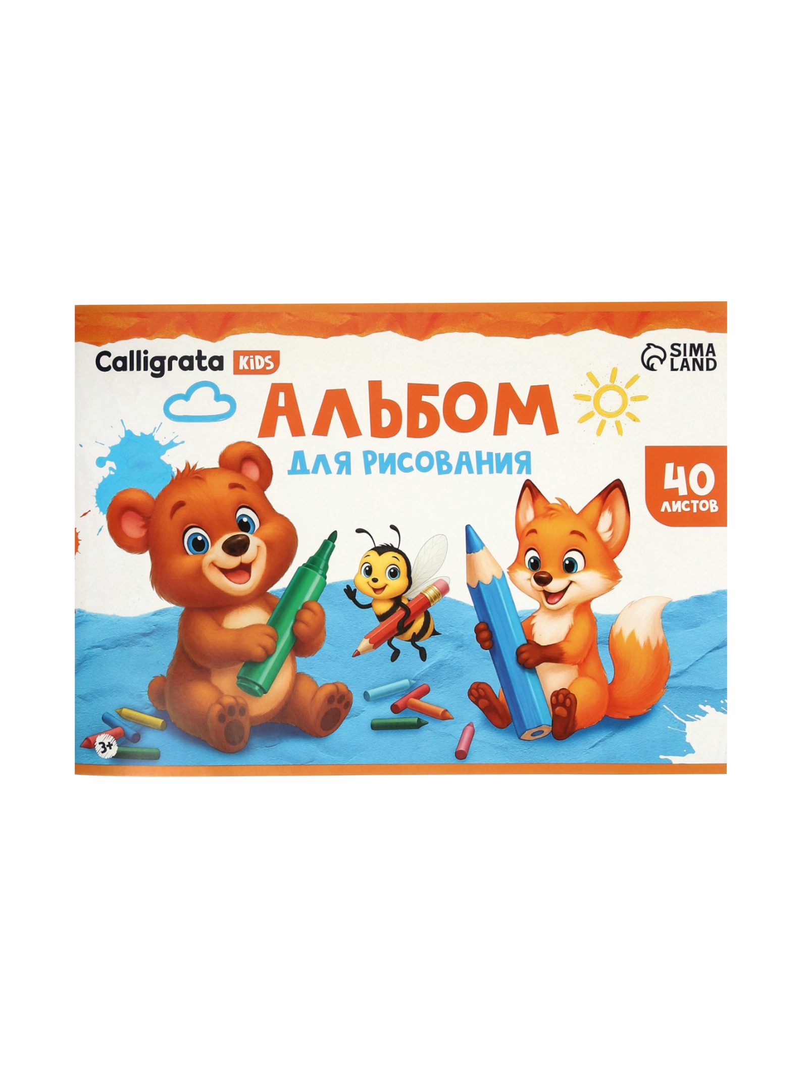 Альбом Calligrata - фото 5