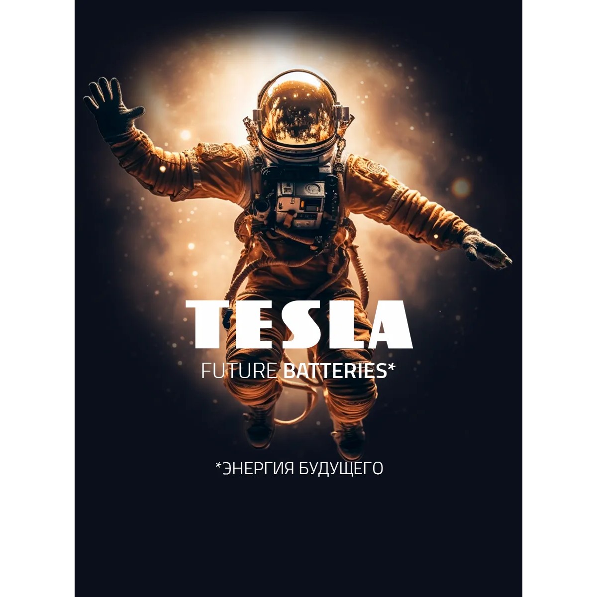 Батарейка TESLA CR2025 160 - фото 8