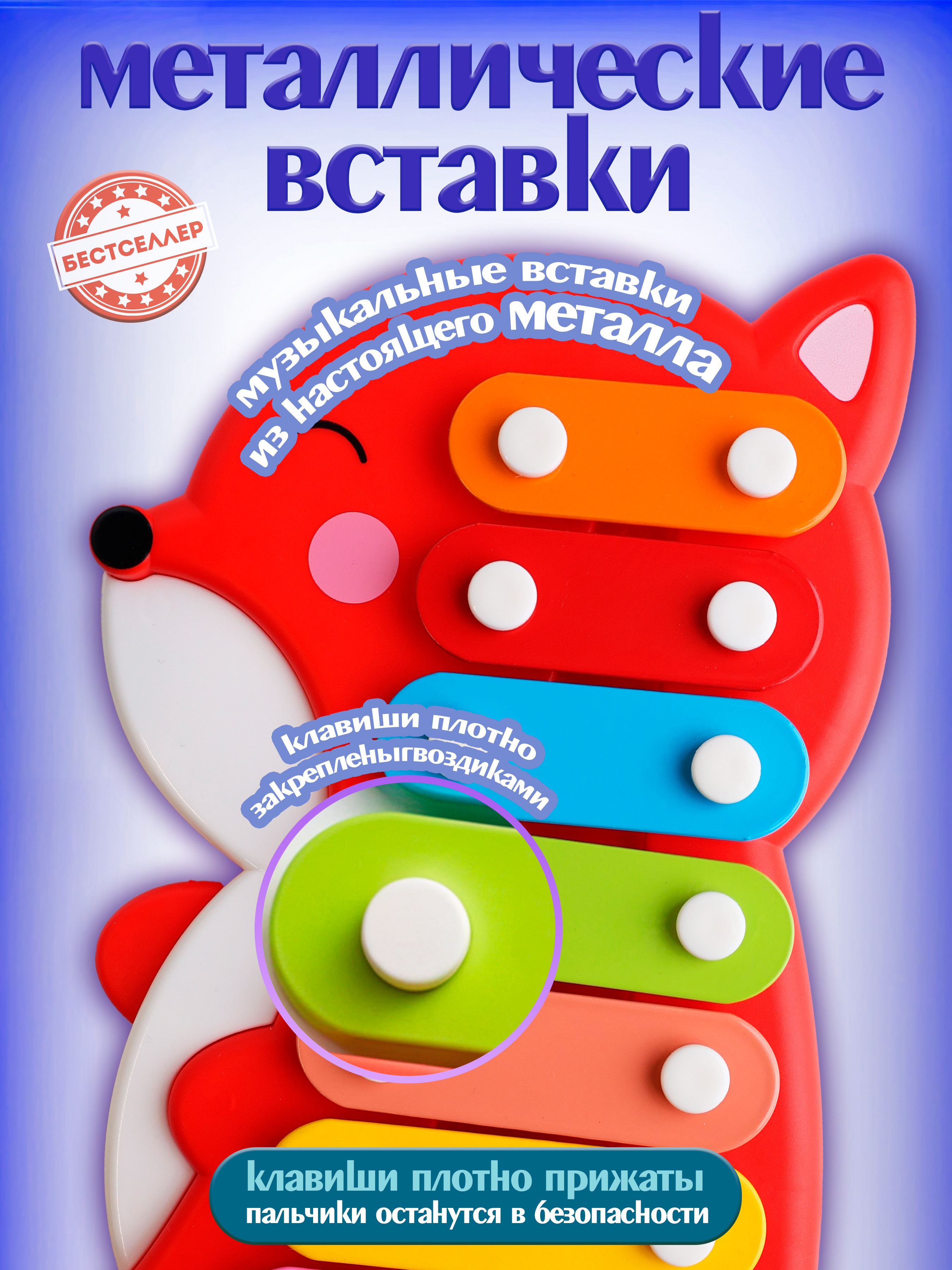 Игрушка музыкальная Бестселлер Деревянная развивающая игрушка ксилофон - фото 3