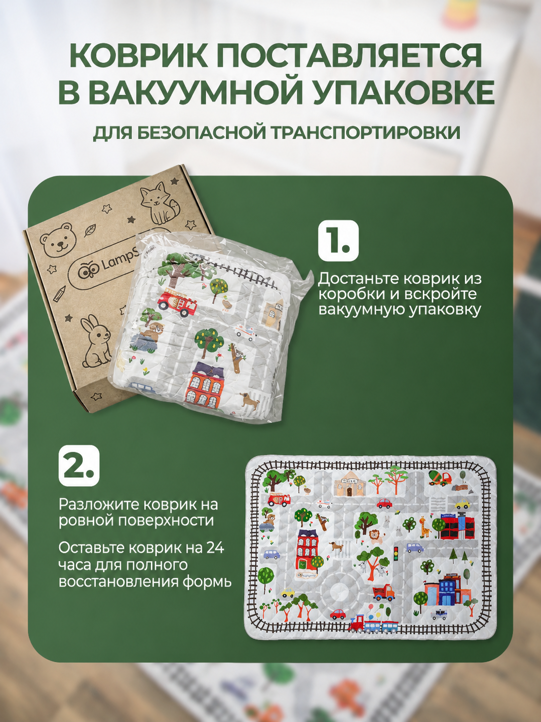 Детский складной коврик LampStory Железная дорога 145 x 190 см - фото 8