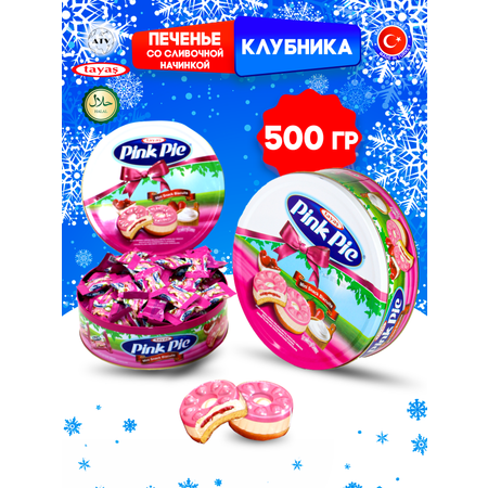 Печенье TAYAS в глазури с клубничным вкусом 500гр