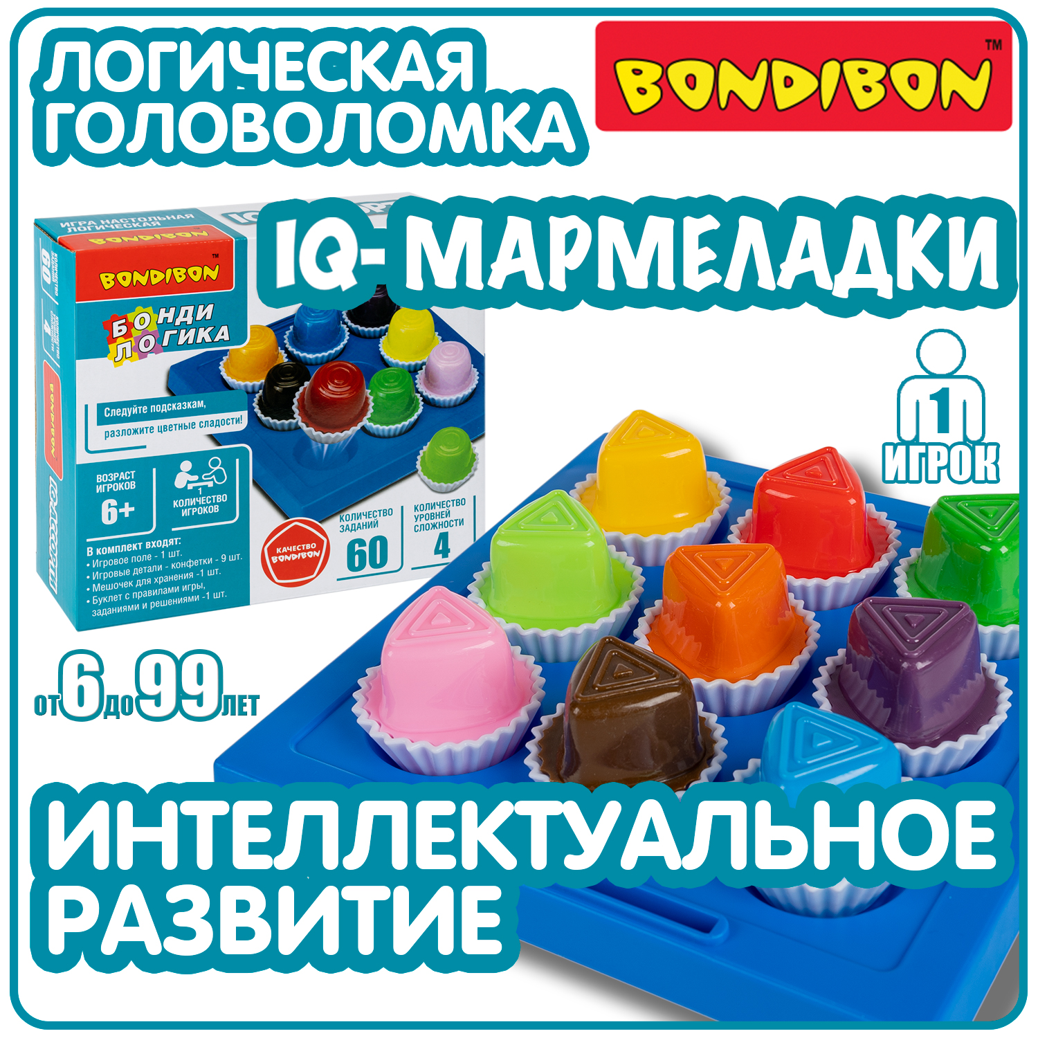 Настольная игра Bondibon логическая IQ-АССОРТИ - фото 1