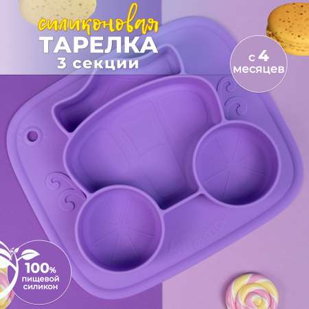 Тарелка Litlantica
