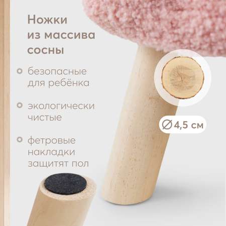 Пуф детский Happy Baby от 2 лет