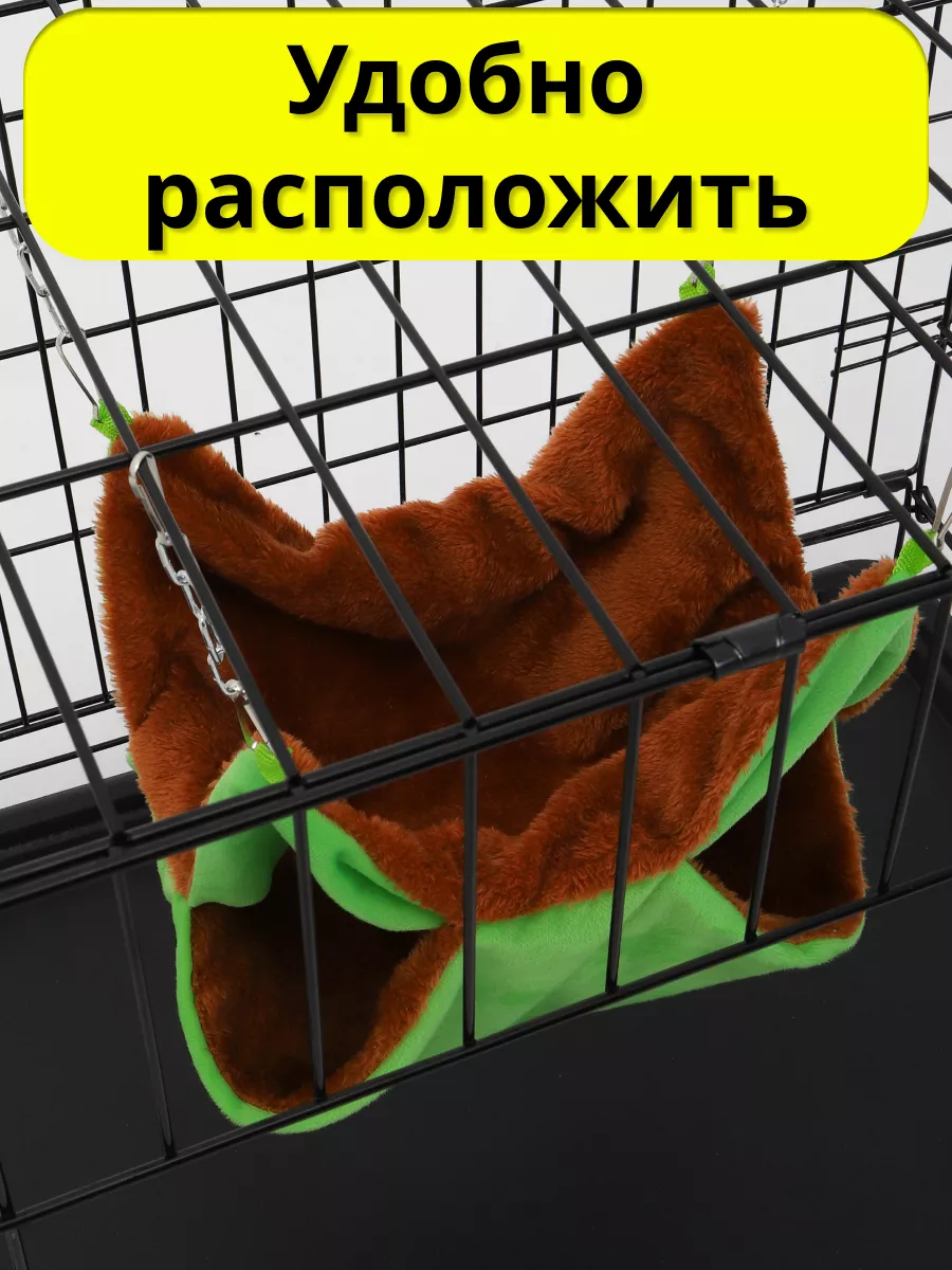 Гамак для грызунов PetiPet зеленый коричневый 30х30 двухъярусный - фото 5