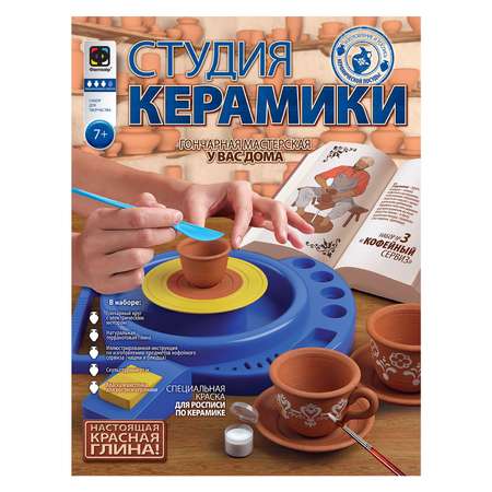 Глина Фантазер Кофейный сервиз